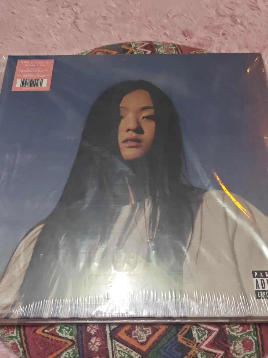 (미개봉) 박혜진 1집 LP