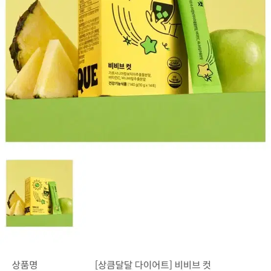 새상품) 비비브컷 4박스 팝니다