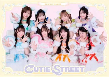 제일복권 CUTIE STREET A상 비주얼 보드만 큐스트