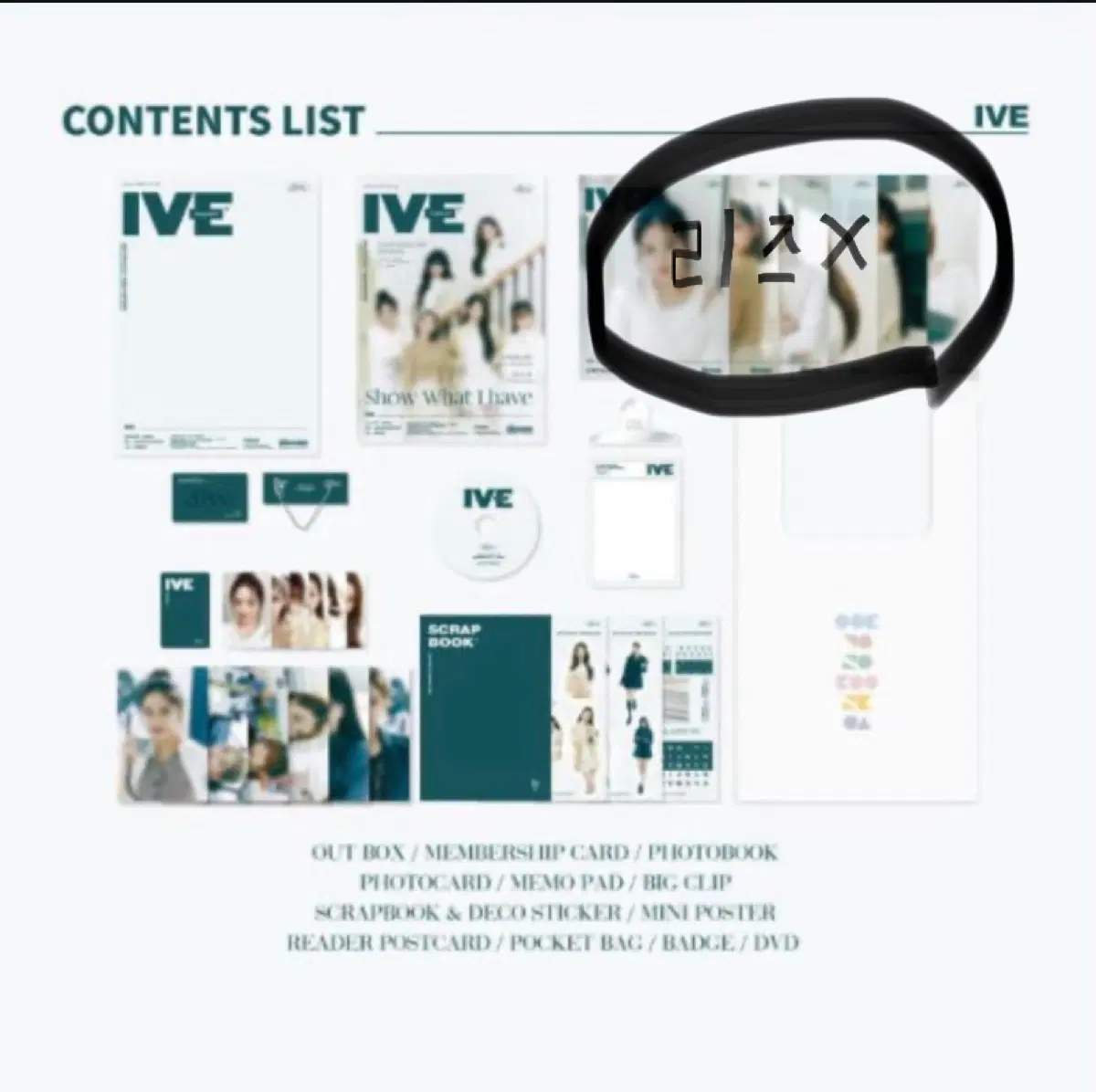 아이브 다이브 팬클럽 키트 2기 포스터 안유진 가을 레이 원영 리즈 이서