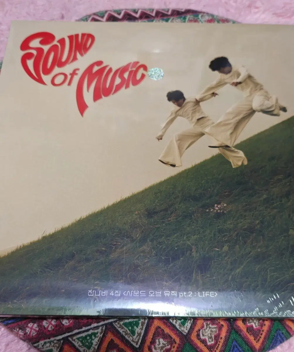(미개봉) 잔나비 4집 PT.2 LP