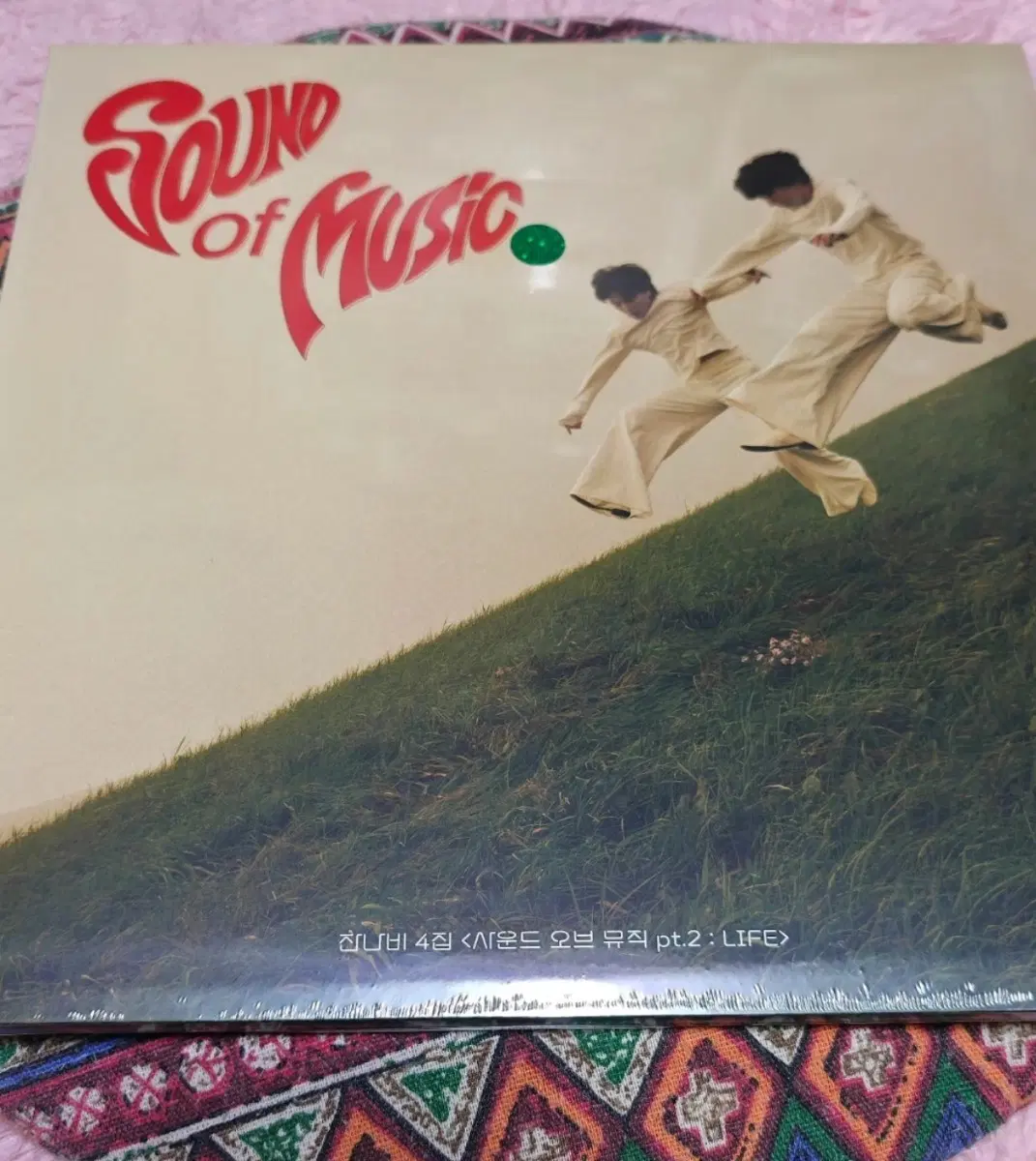 (미개봉) 잔나비 4집 PT.2 LP
