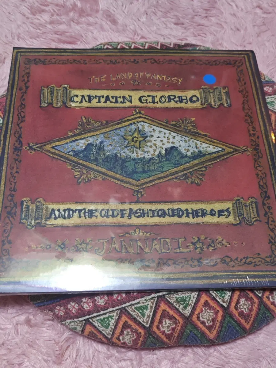 (미개봉) 잔나비 환상의나라 LP