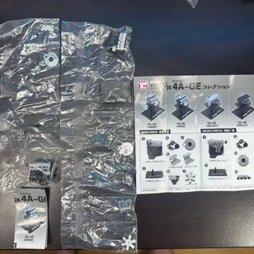 [ 2개 세트 ] 1/24 TOYOTA 4A-GE 컬렉션 가챠