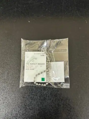 코단샤 문고 메지루시 북 참 모리 히로시 모든 것이 F가 된다