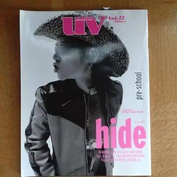 uv Vol.42 hide 특집 음악 잡지