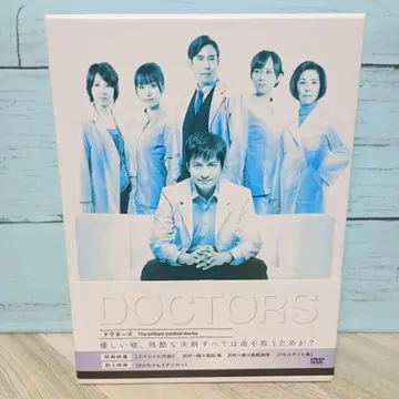 DOCTORS 최강의 명의 DVD-BOX (4매 세트)