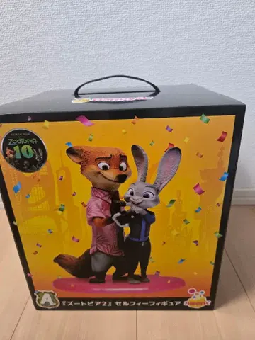 주토피아2 제일복권 A상 Happy 복권