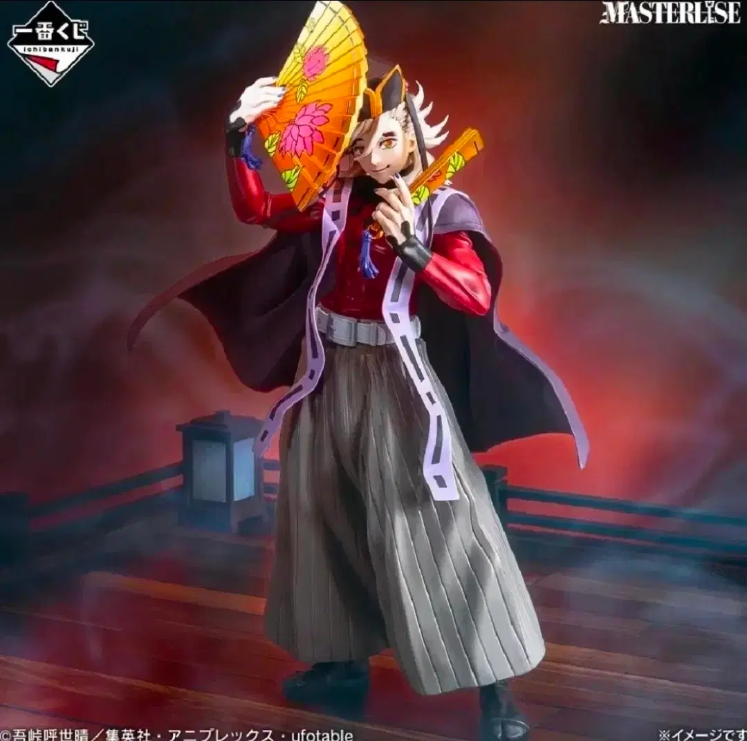 (미개봉/현물)귀멸의 칼날 제일복권 C상 도우마