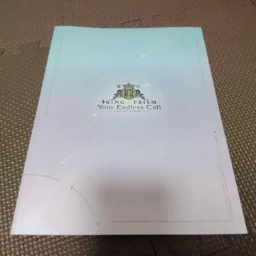 KING OF PRISM 부타츠아 무대 팜플렛