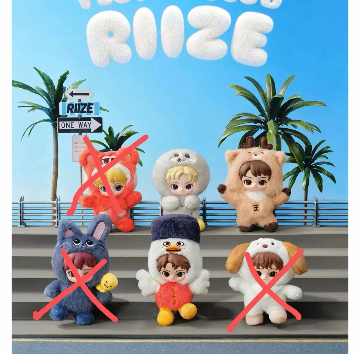 [당일발송] [비닐미개봉]팝마트 RIIZE 플러피 클럽 시리즈 인형 키링