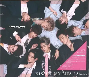 Snow Man 초회 한정판 A KISSIN' MY LIPS/Stories