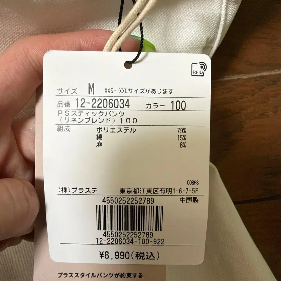 4번째 상품 이미지