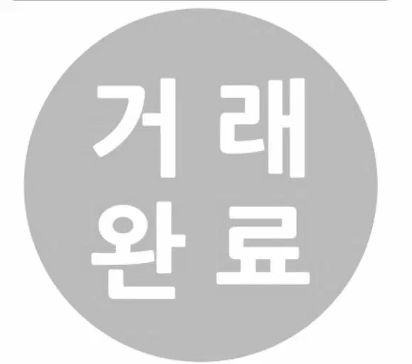 짚 서비스코스 sl80 폴리쉬블랙 판/교