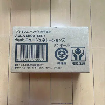 AQUA SHOOTERS! feat. 뉴 제너레이션즈 특전 부품 포함