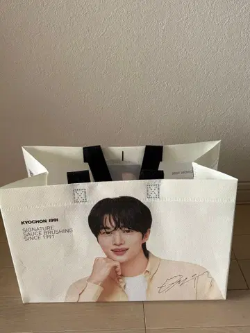 교촌치킨 변우석 쇼퍼백