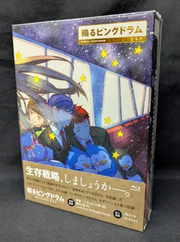 애니메이션 Blu-ray 마와루 핑구드라무 Blu-ray BOX