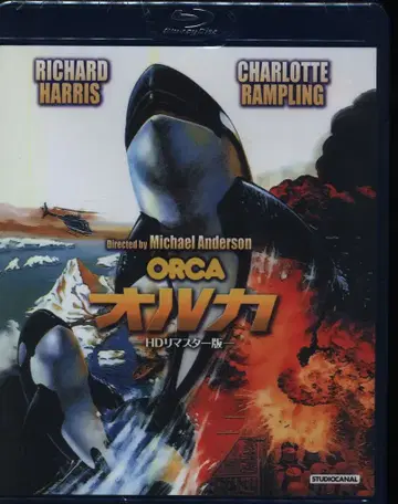 외국 영화 Blu-ray 오르카 HD 리마스터판