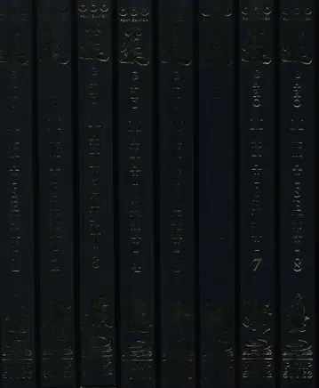 특촬 Blu-ray 타로 MAKAISENKI 초회 전 8권 세트