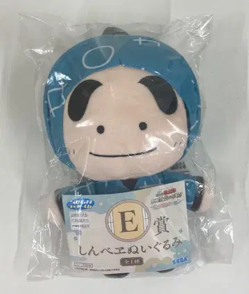 세가 럭키 쿠지 닌타마 란타로 돗타케 닌자대 최강의 군사 임무 수행! 단 E상 신베에 봉제 인형