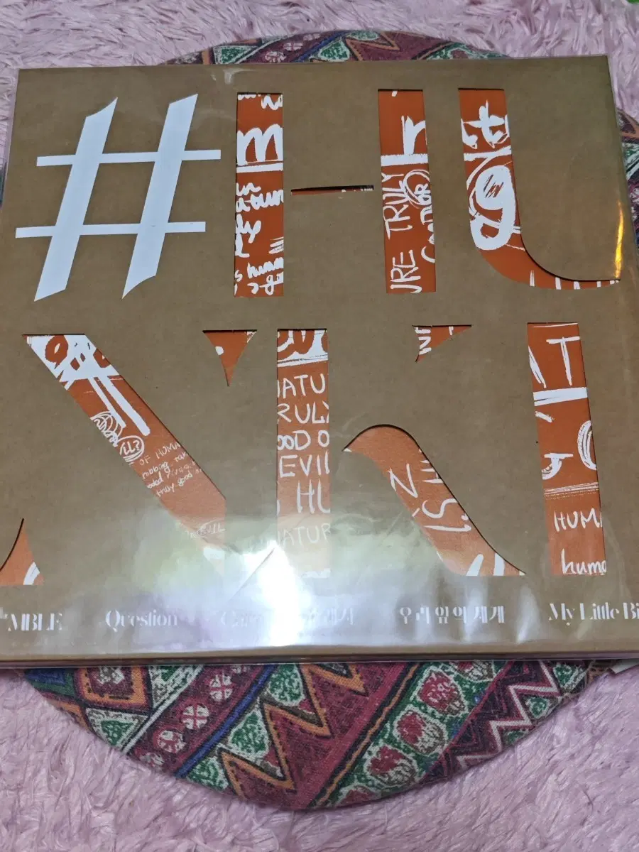 (미개봉) 심규선 4집 LP