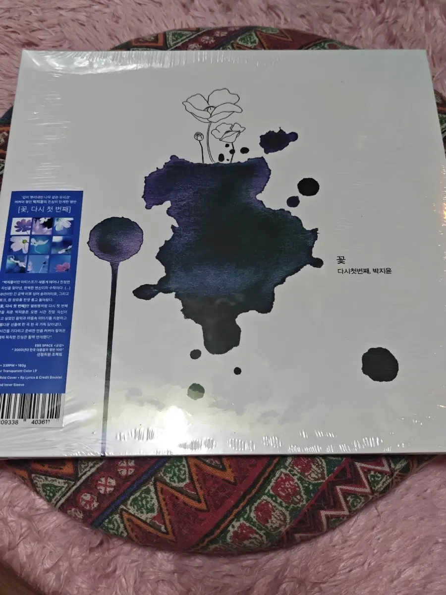 (미개봉) 박지윤 7집 꽃 LP