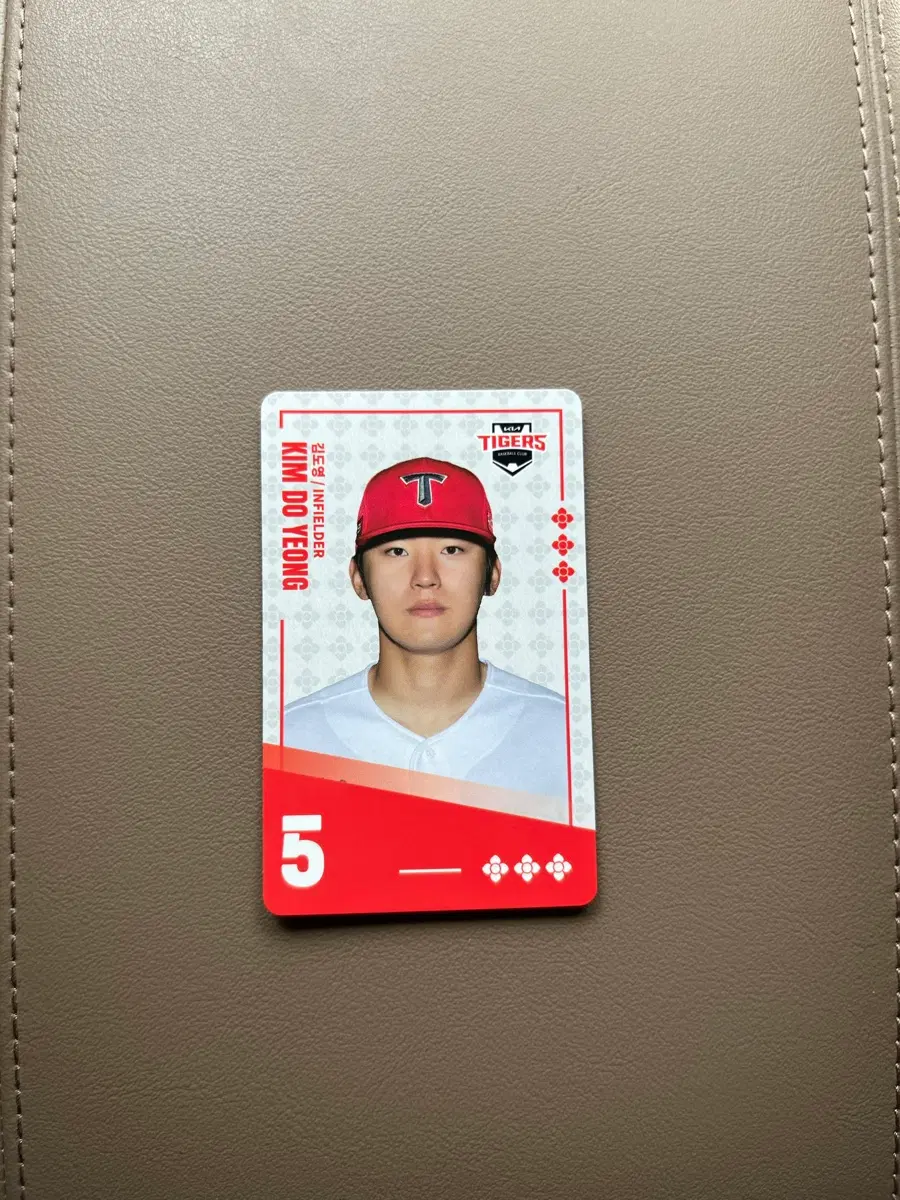 팔도비빔면 kbo 포토카드 김도영 선수