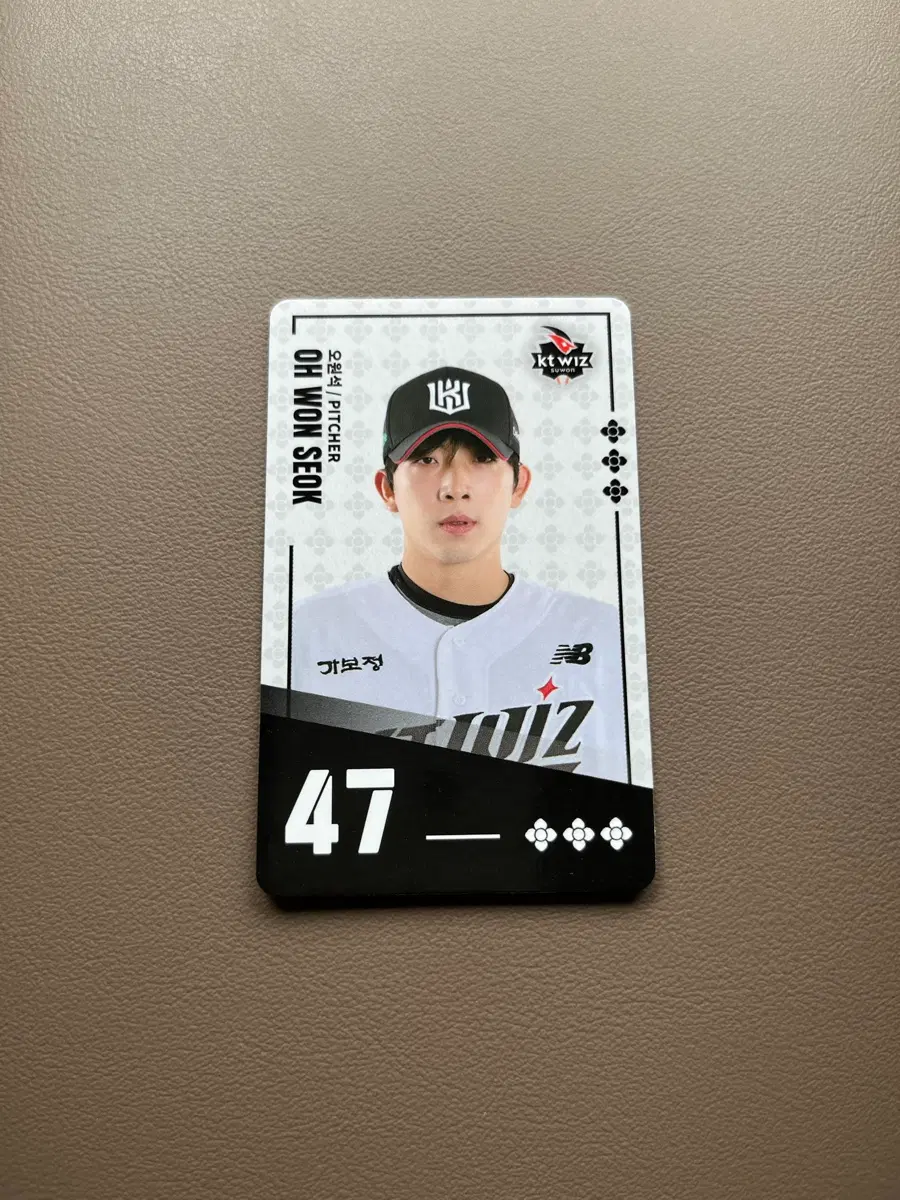 팔도비빔면 kbo 포토카드 오원석 선수