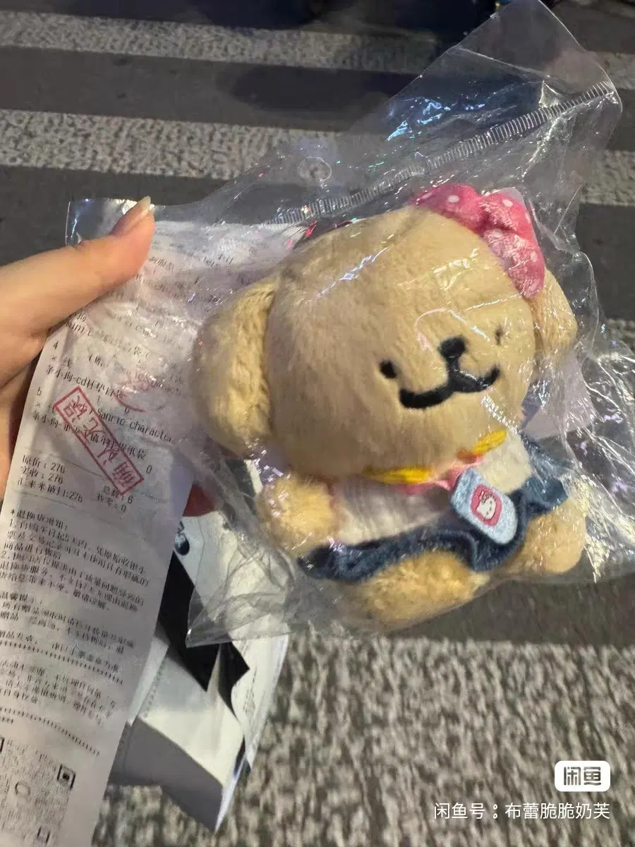 예판 몰티즈 리트리버 산리오 인형