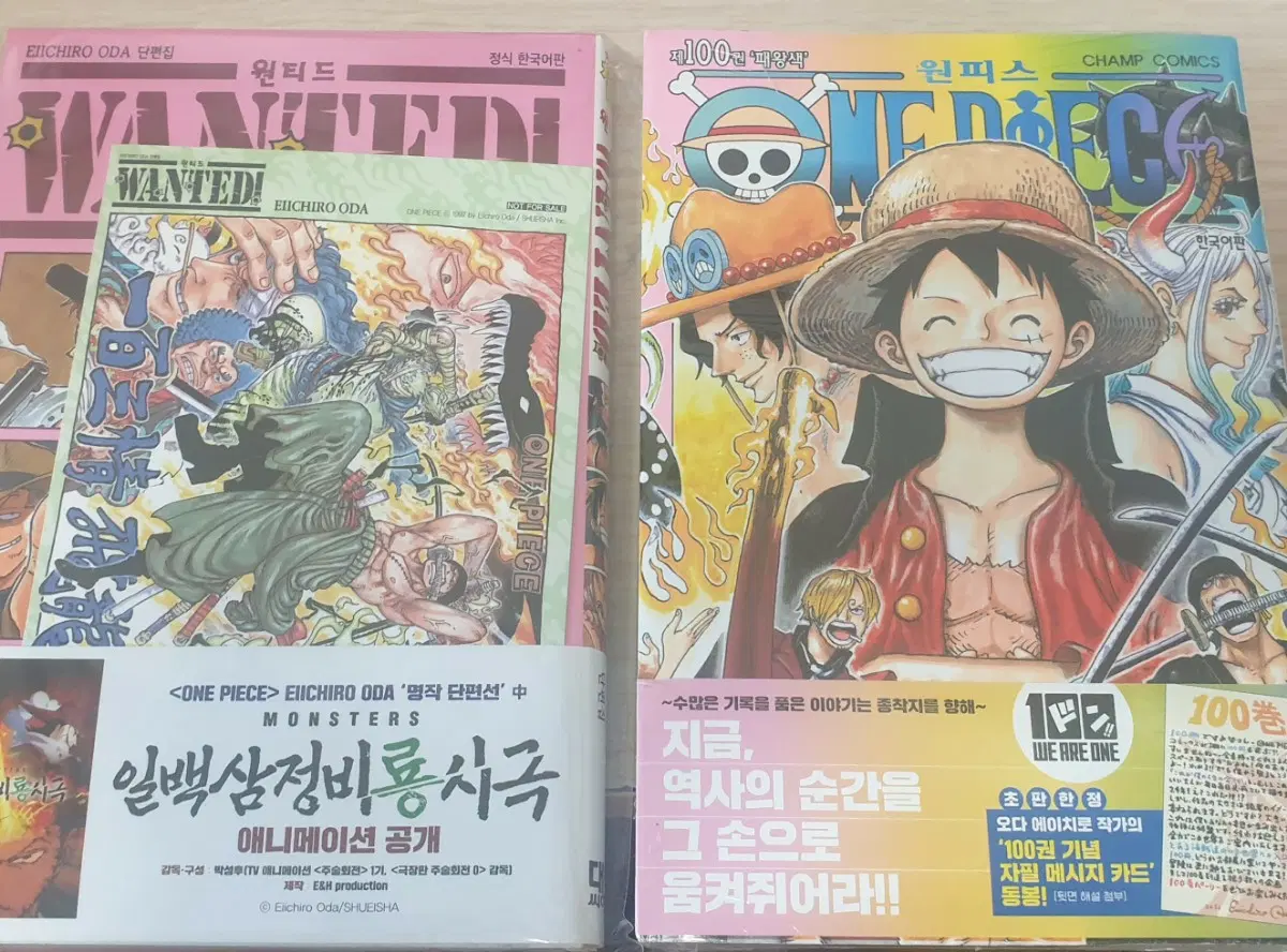 만화,원피스,100,원티드,초판