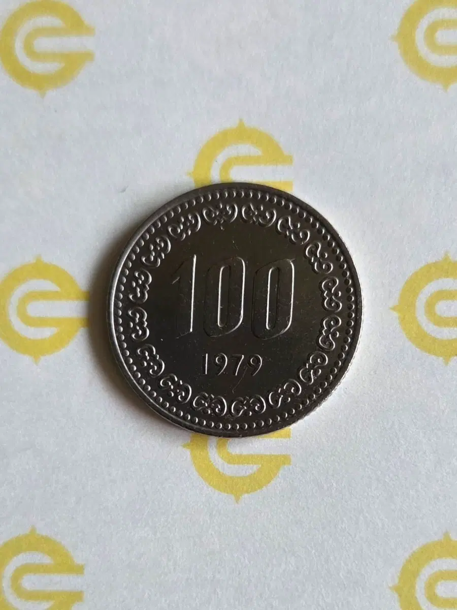 100원 동전 1979년