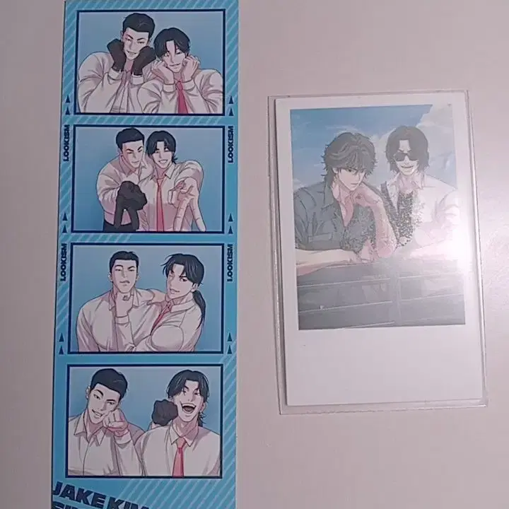 외지주 지류
