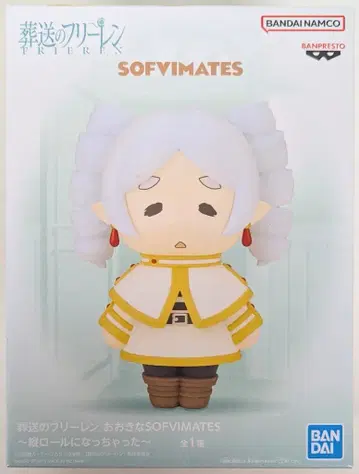 BANDAI SPIRITS 오오키나 SOFVIMATES 장송의 프리렌 프리렌 세로 롤이 되어버렸다