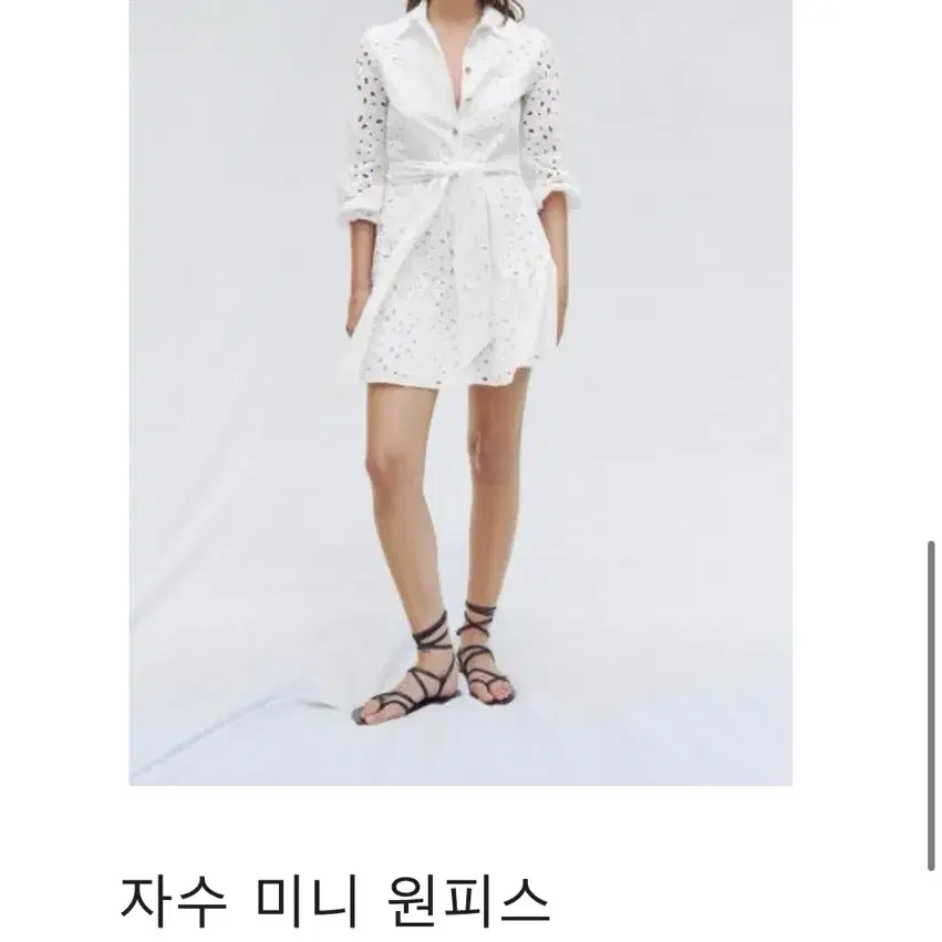 자라 화이트 자수 셔츠 원피스 S