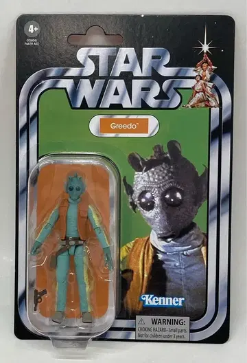 HASBRO 더 빈티지 컬렉션 그리도 VC393