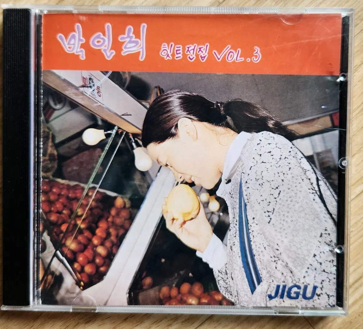 박인희 힛트전집 VOL.3