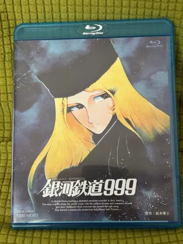 중고품 극장판 은하철도999 Blu-ray 도에이