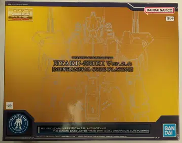 BANDAI SPIRITS MG 1/100 건담베이스 한정판 기동전사 Z건담 백식 Ver.2.0 [메카니컬 코어 도금] LIMITED