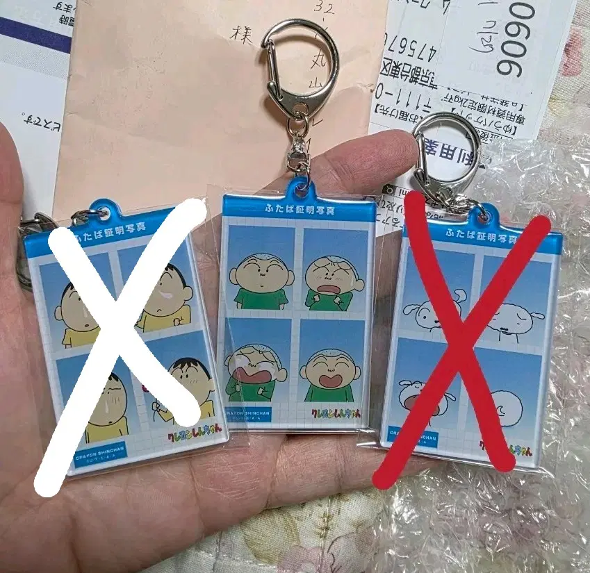 짱구는 못말려 훈이 증명사진 키링
