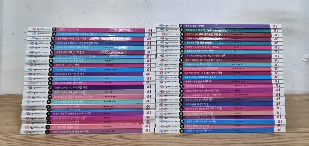 으랏차차 이야기 세계사 역사책 세트