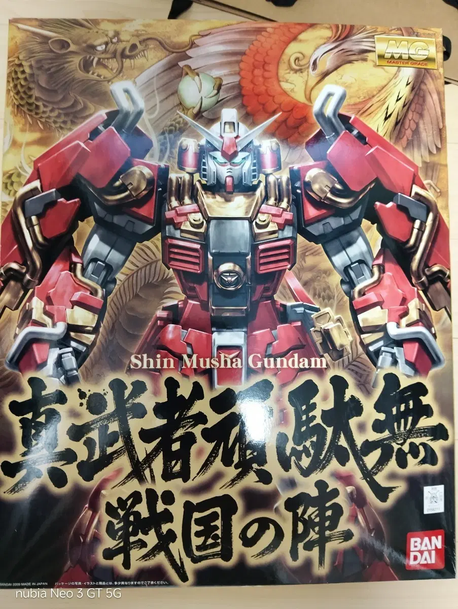 MG 1/100 진무사 건담(전국의 진) 프라모델