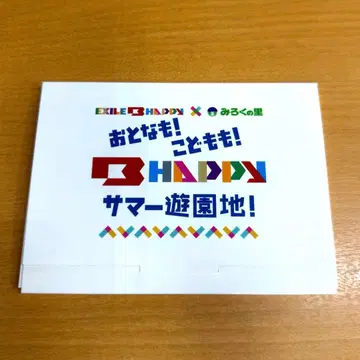 EXILE B HAPPY x 미로쿠노사토 썸머 놀이공원!! 엽서 전종