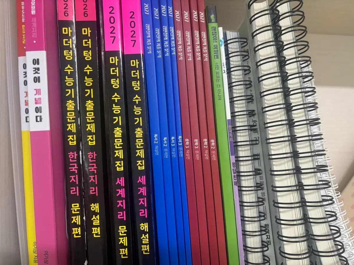 수능대비 문제집 엄청싸게팝니다 마플 완자 마더텅 수특 이것이 개념이다 조정식