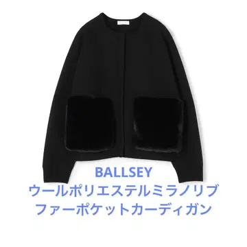 Ballsey 울 폴리에스테르 밀라노 리브 퍼 포켓 가디건 [새상품급]