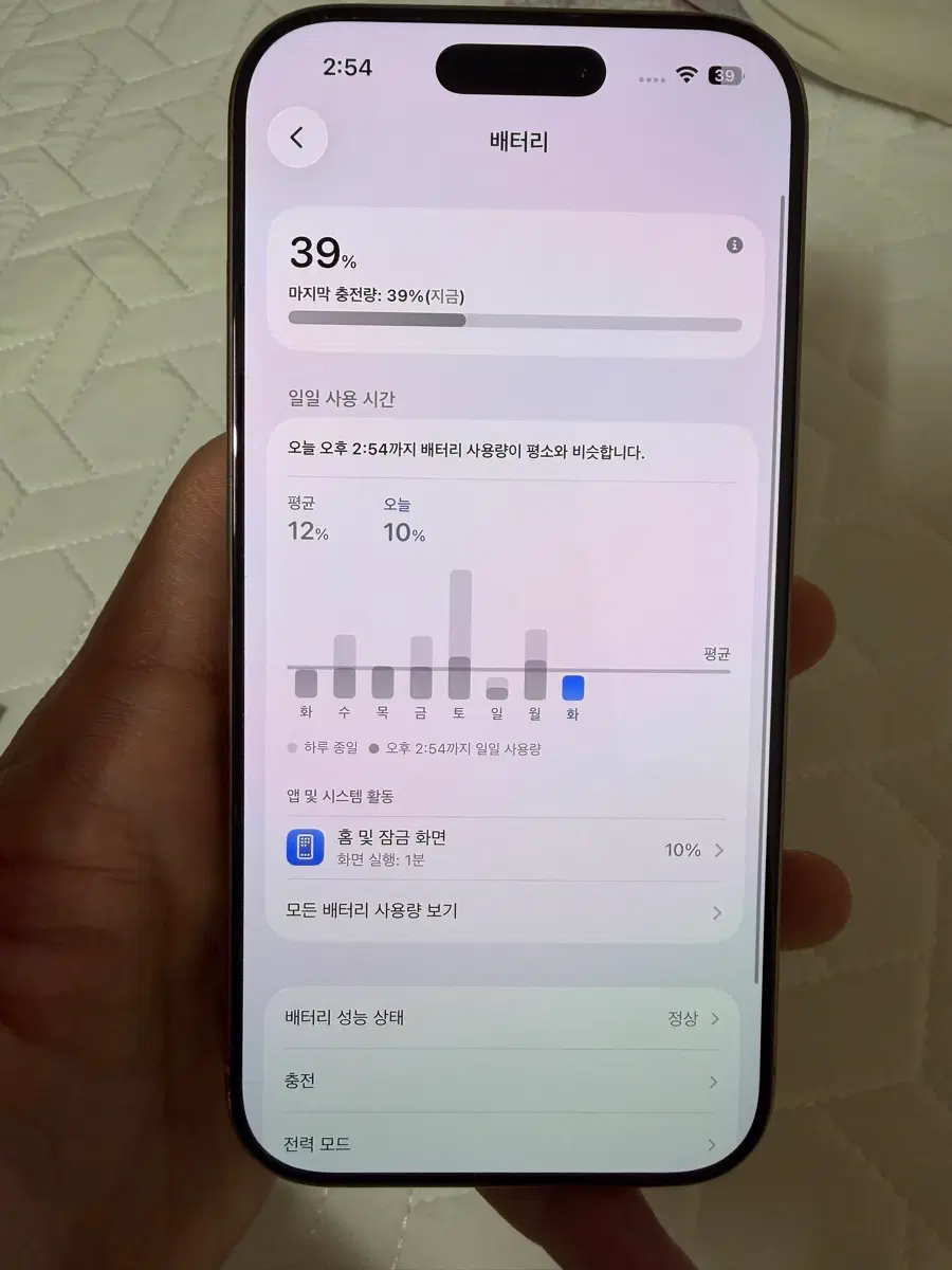 아이폰 16pro 128 데저트이글