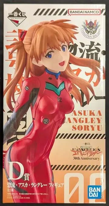 BANDAI SPIRITS 제일복권 신세기 에반게리온 30th Anniversary D상 소류 아스카 랑그레이 피규어
