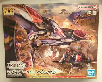 BANDAI SPIRITS HG 1/144 반다이남코판 모빌아머 하슈말 029