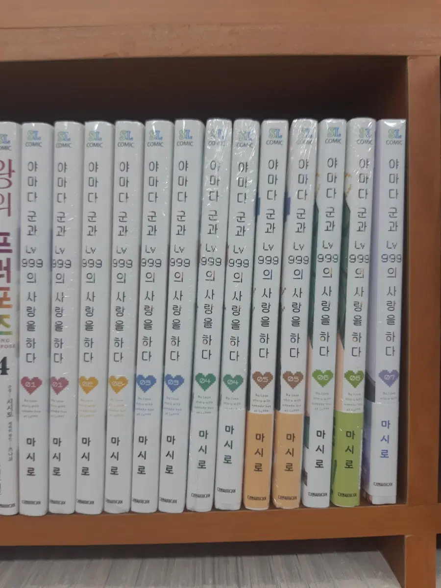 야마다 군과 Lv 999의 사랑을 하다 1~7 미개봉 만화짱많아 프로안전상점