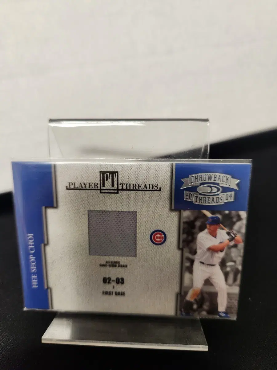 최희섭 유니폼 카드 mlb used relic jersey card