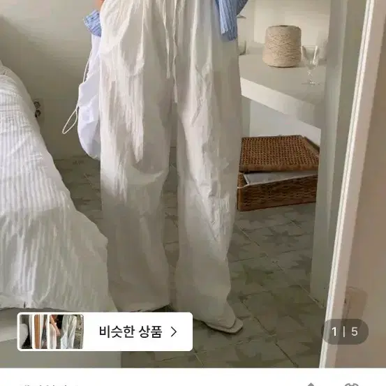 [여름휴가룩] 봄 여름 와샤 나일론 밴딩팬츠(화이트)